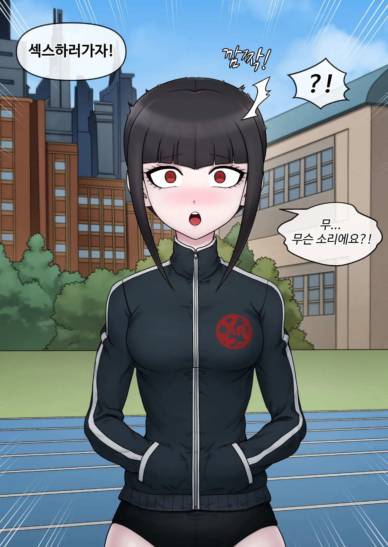 Danganronpa Collection